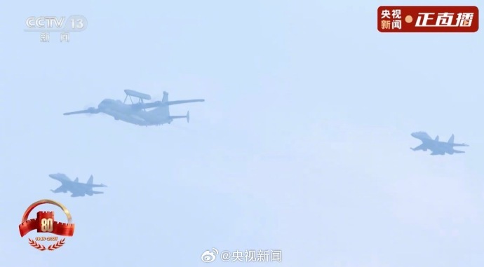 【为这一刻转发！#咱家飞机再也不用飞两遍#​​​​】#九三盛大阅兵# ​ ​​​