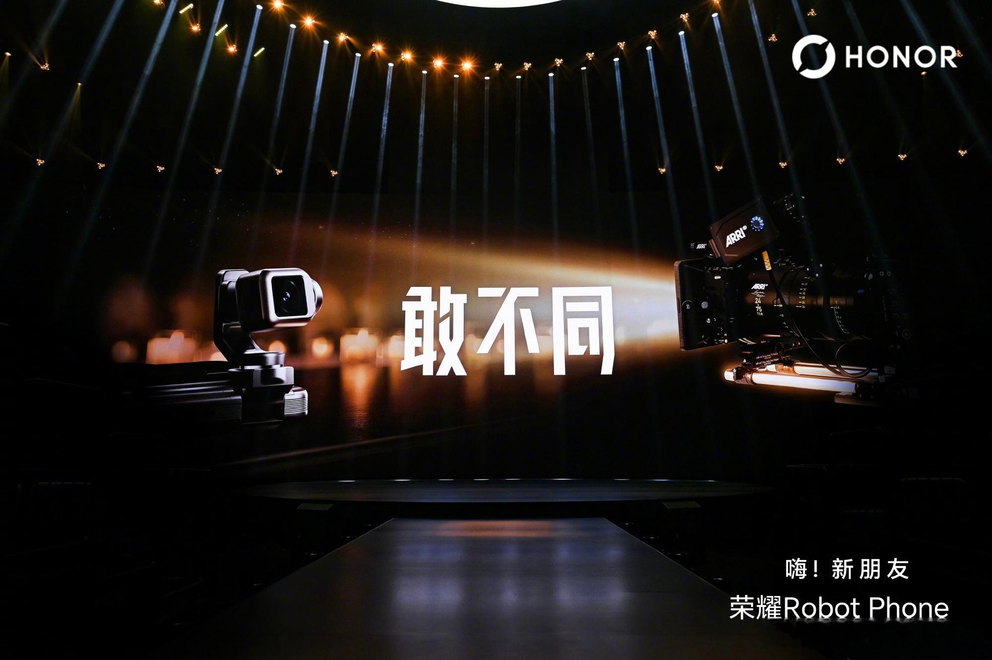 荣耀RobotPhone拉高手机影像天花板其实现在的影像旗舰更多的还是在卷拍照，