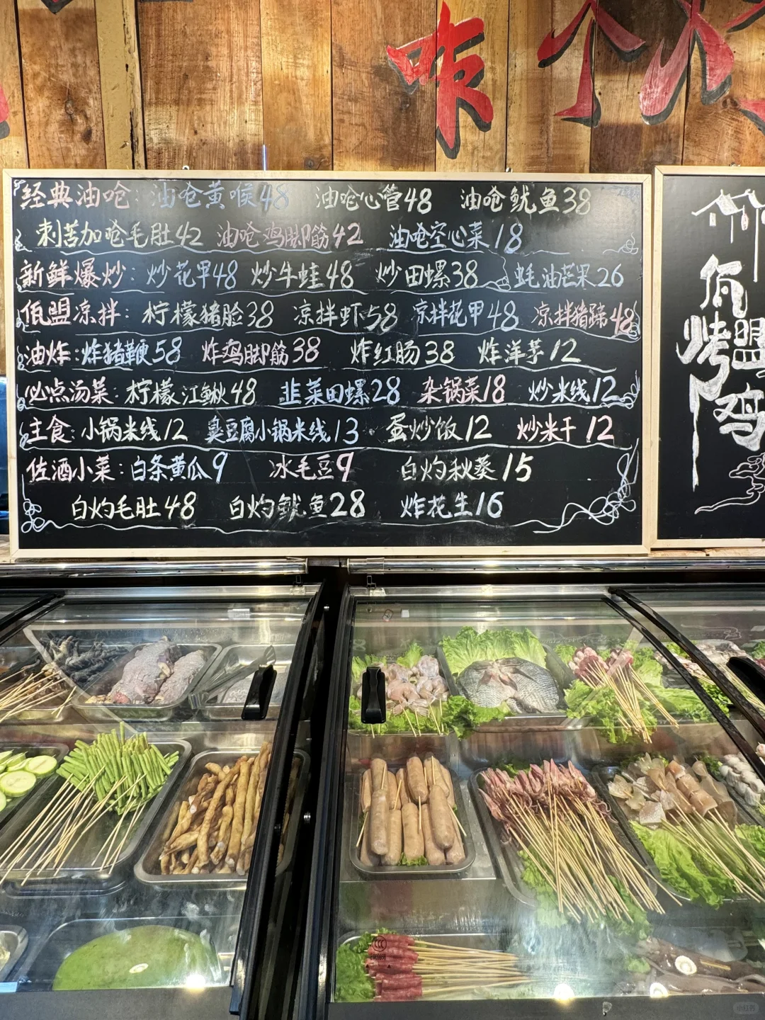 昆明！！万宏路烧烤前三。。不开玩笑🥵🥵