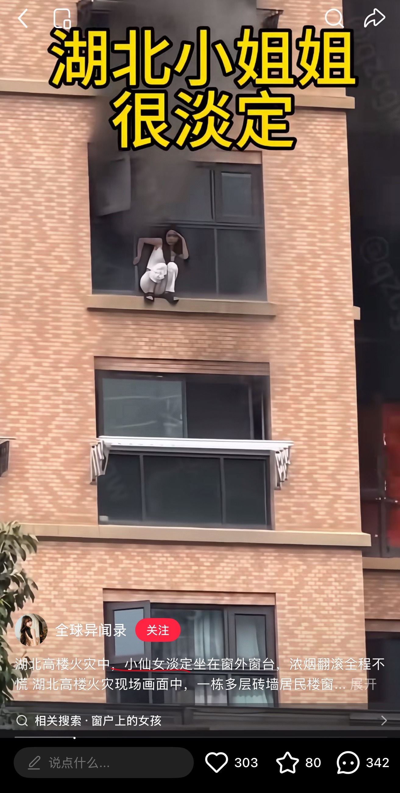 只有我觉得在这个情景下用小仙女这个词很恶臭吗。。。。。。。。。。感觉很阴阳 ​​