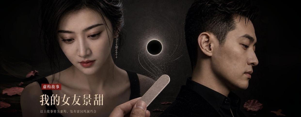 孙宇晨和景甜，一个有钱，一个有貌，底层人围观，只是折射出他们的嫉妒、虚伪、猥琐和