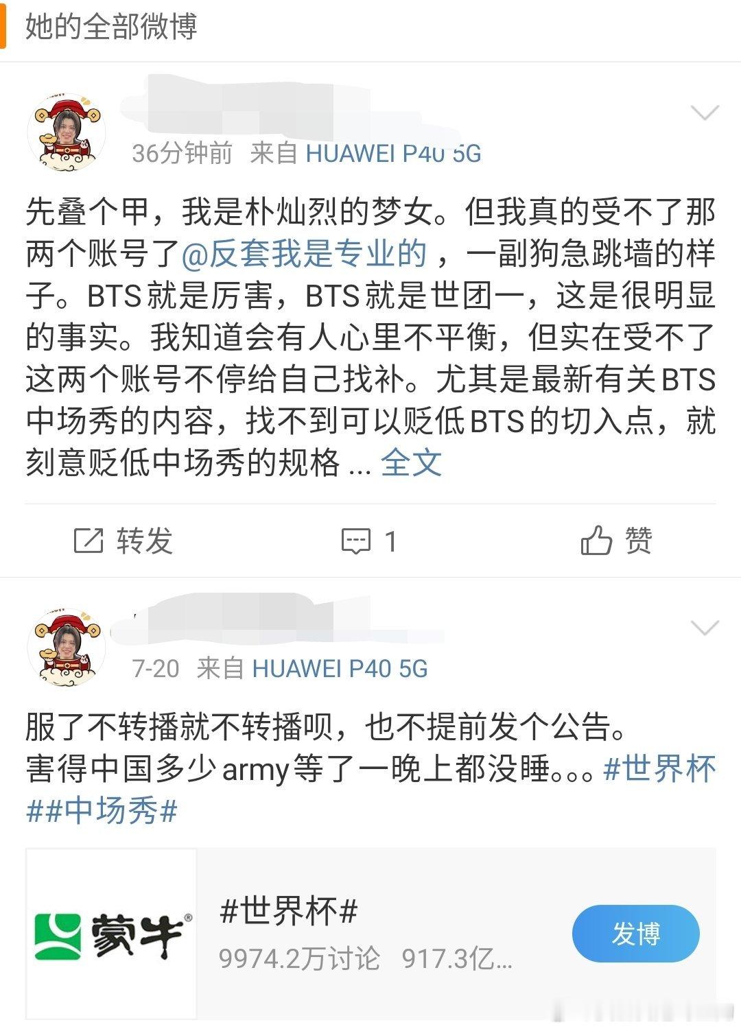 世界离奇群体阿米 世界上如果没有串子，生活会缺少很多乐子 