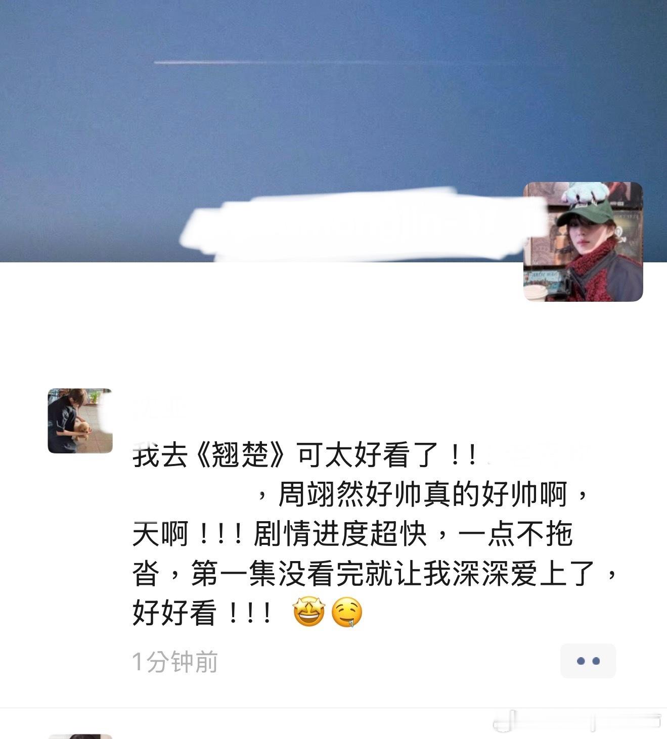 纯纯大路人同学的评价👇 