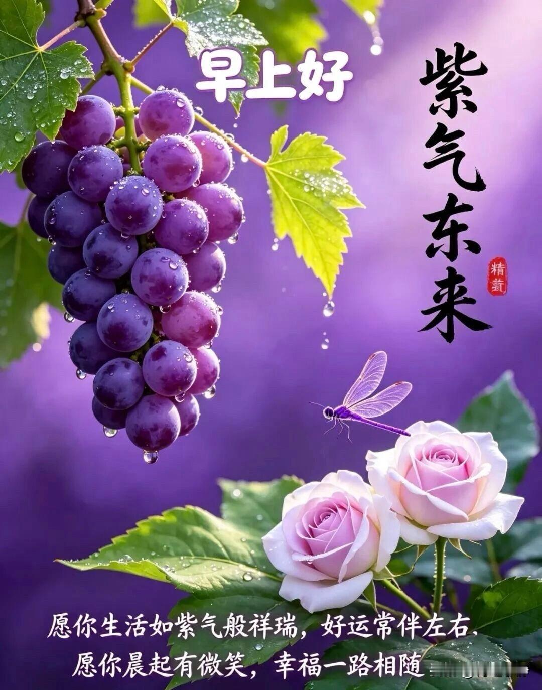 ⛈️²⁰²⁶/₀₈.₂₆ᵕ̈周三｜秋雨骤至🍂☕️🍒🍑

骤雨敲晨窗，涤尽夏
