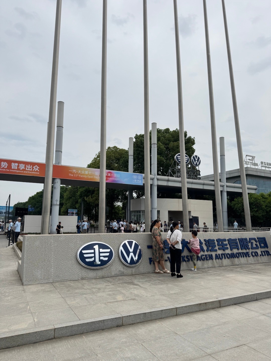 今天到一汽大众成都工厂来探个工厂  ​​​