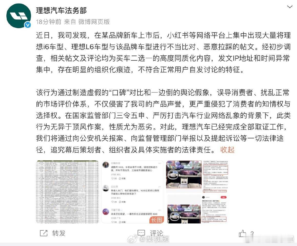 我一直觉得用拉踩来捧自己的方式是最low的，很多媒体都是靠拉踩来博流量，这是真的