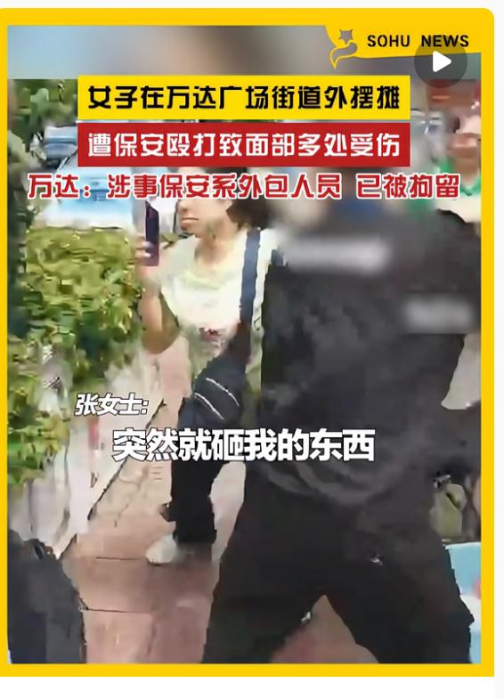 四川其他摆摊的哭晕在厕所。 万万没想到， 这事儿里的女子居然不是业主，是外来推销