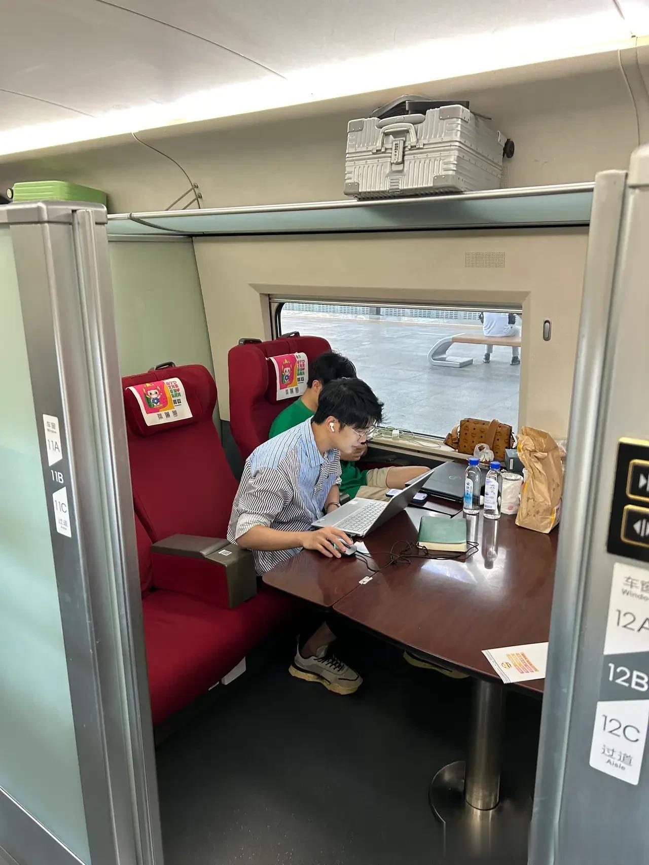 高铁🚄商务包仓，是不是很豪。[比心]