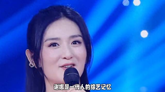 谢娜沈梦辰同框！这颜值谁看了不迷糊啊✨