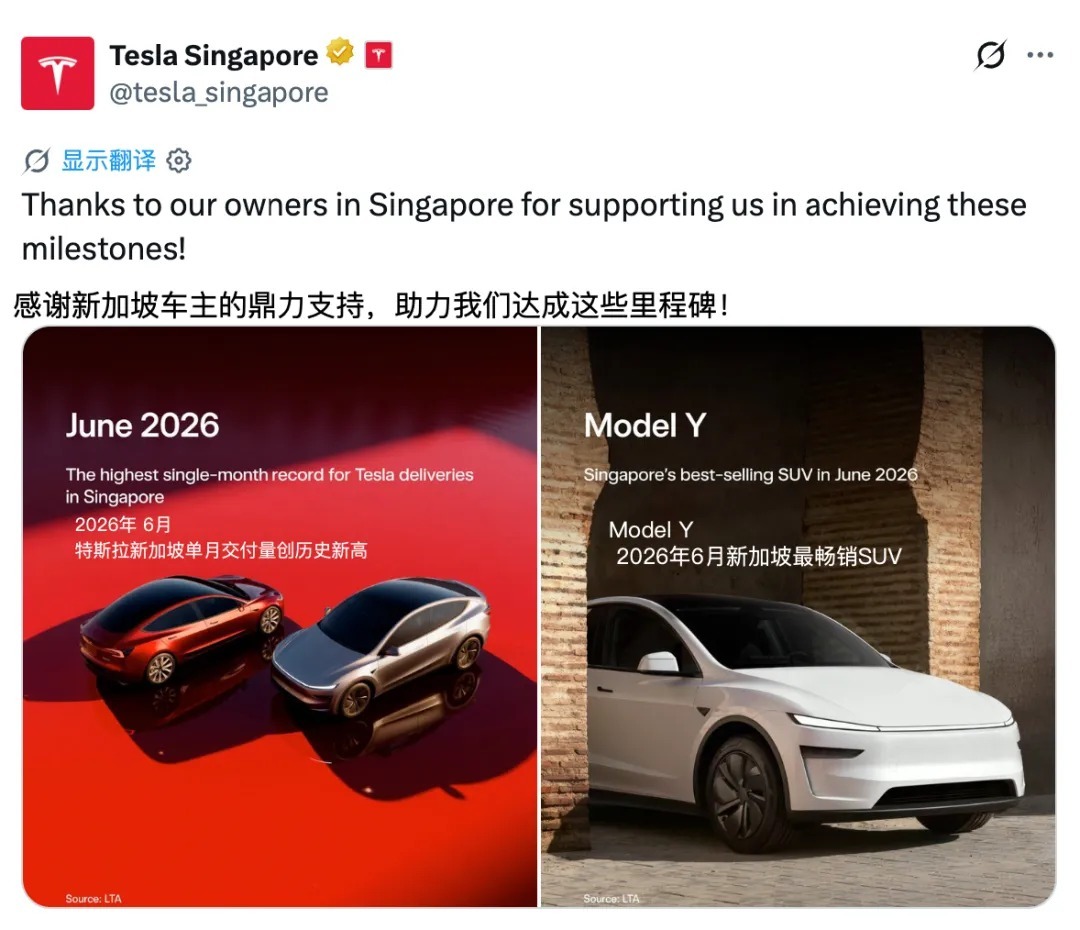中国制造在东南亚市场持续热销！6月特斯拉是菲律宾最畅销纯电品牌，Model Y成