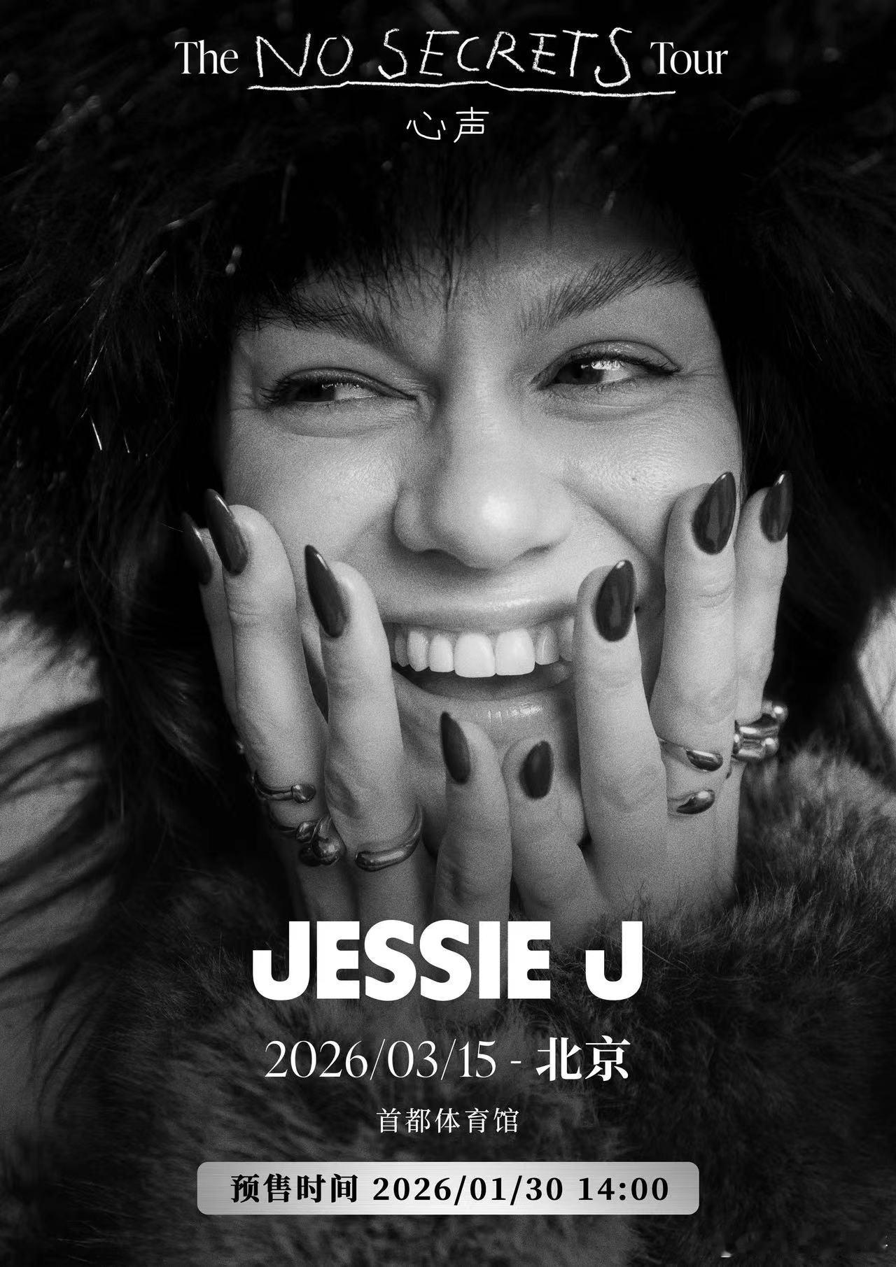 JessieJ心声巡演北京站预售官宣 都让开！帝都演唱会“六边形战士”Jessi