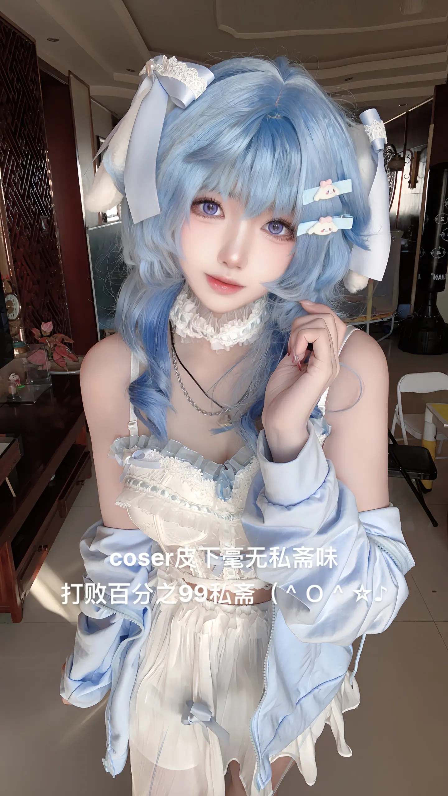 皮下我是韩娱妹 果咩。
