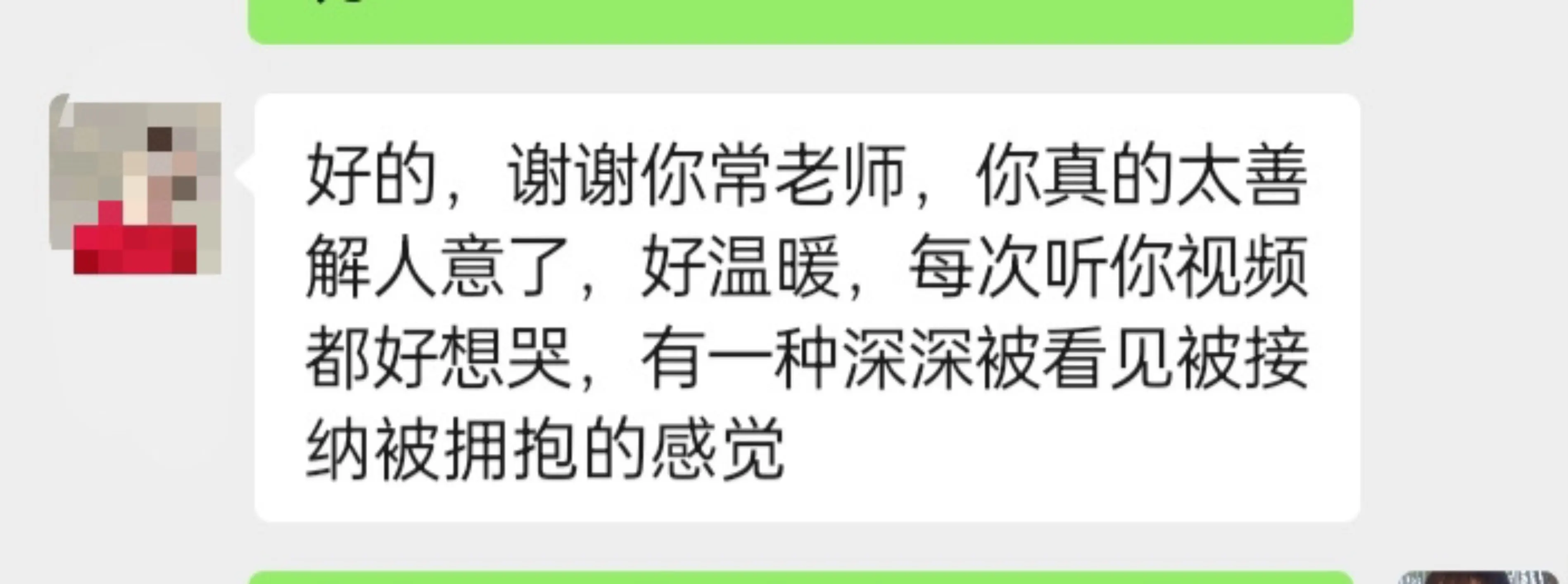 有人说，看我的视频很温暖，喜欢听我的声音。  谢谢。  其实我知道，你...