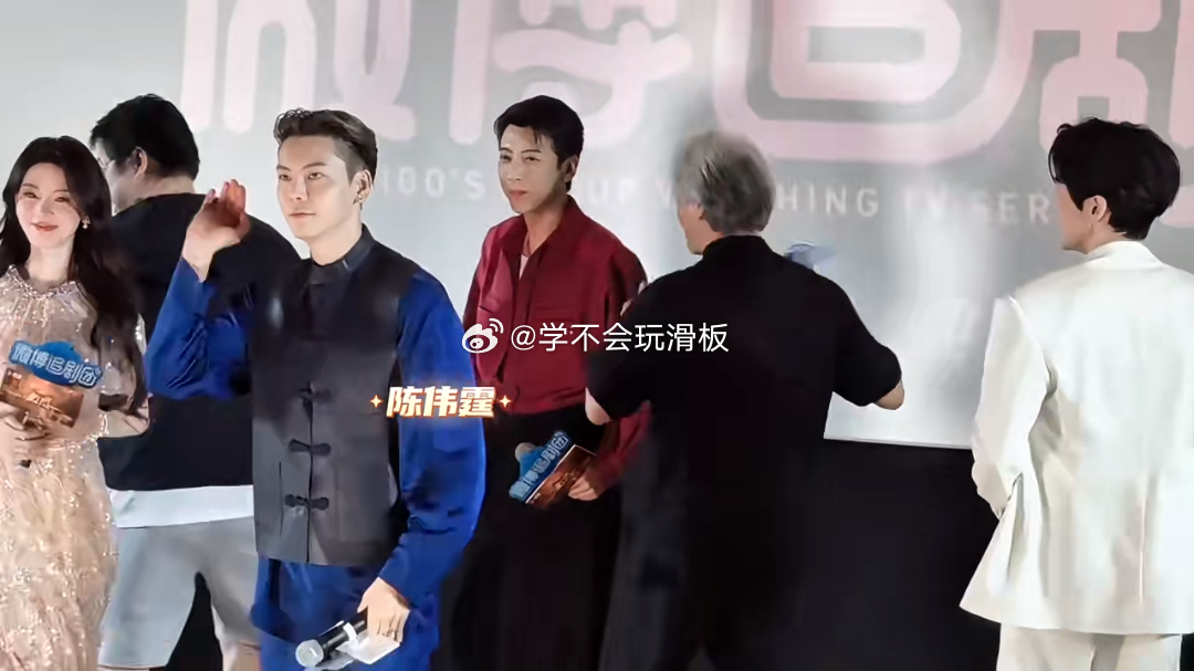 陈伟霆曾舜晞陈瑶转圈跳舞陈伟霆转圈潇洒从容，自带佛爷气场，梦回《九门》里张启山那