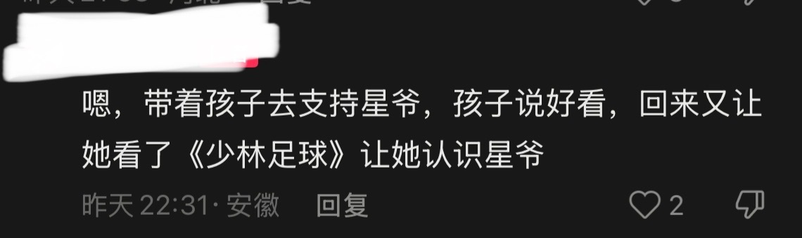 功夫女足推广曲上场MV好燃几个次元来回穿，姑娘们那股子冲劲儿一点没丢。看得我直想