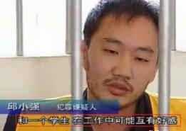 [浮云]2003年，麻醉医生邱小强趁妻子洗澡之际，向她的咖啡杯中投入了致死量的麻