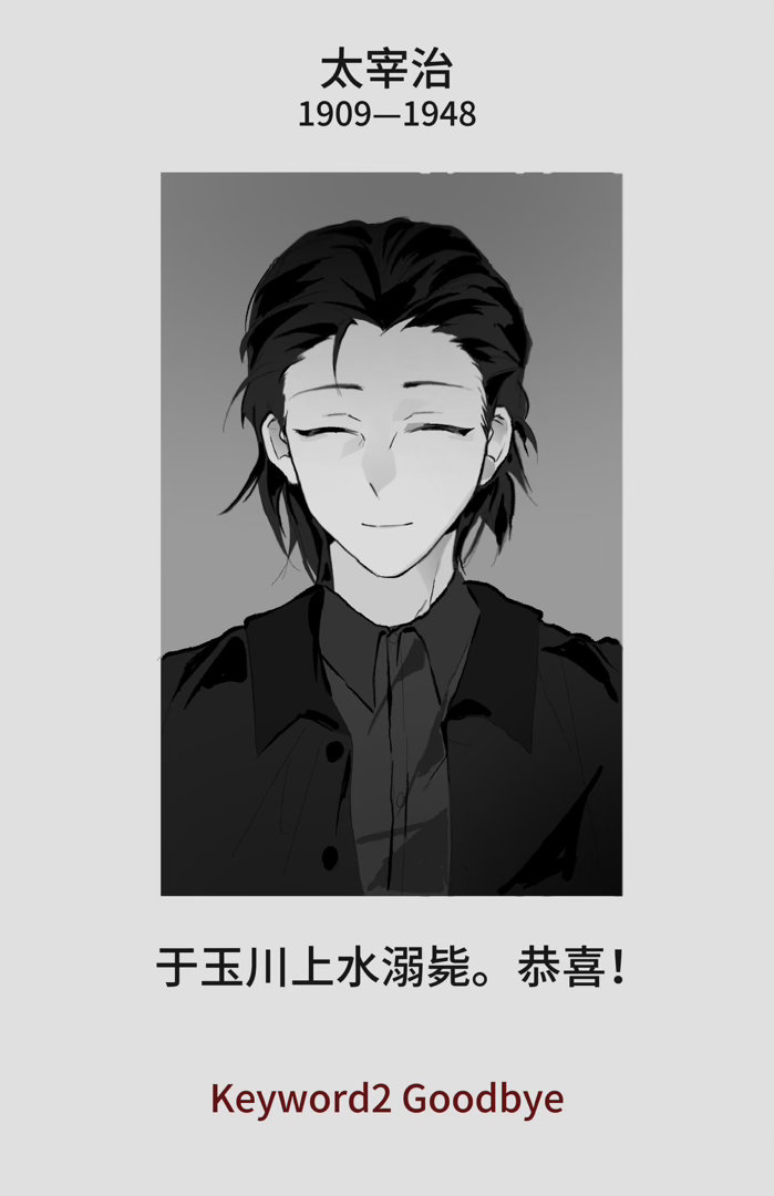 嗯对恭喜那个谁 