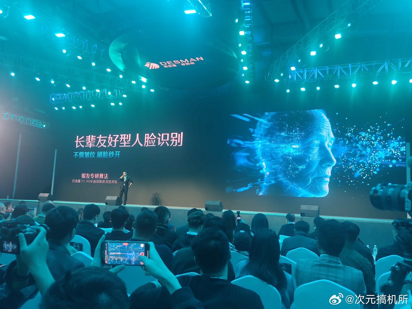 这下老人用着也能放心啦德施曼智能门锁德施曼