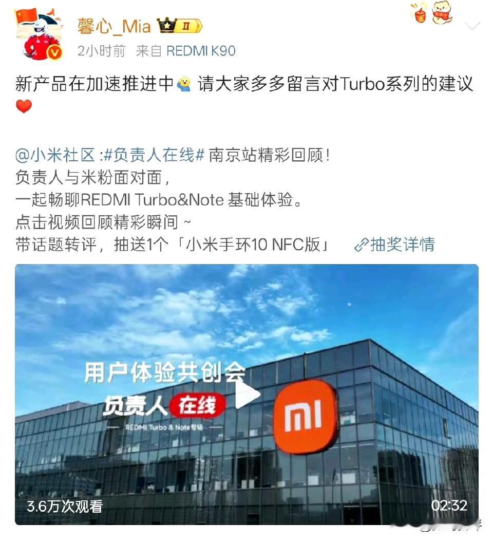 红米已经在咨询下一代turbo新机的建议了[奸笑]当然是加超大电池！最好还能优化