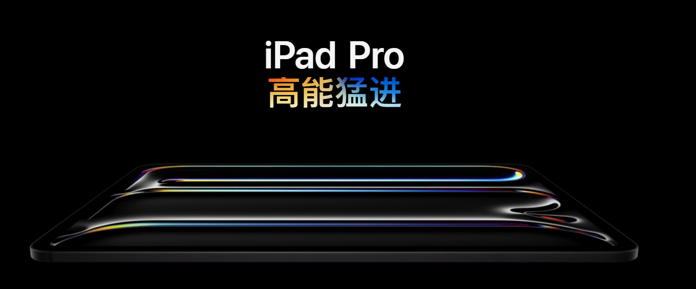 iPad越来越像Mac电脑了吗其实iPadOS和MacOs，完全是两个不同设备上