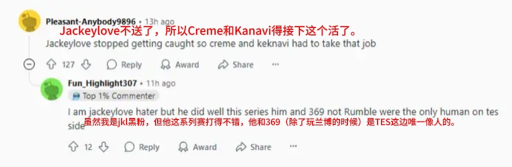 国外社交论坛对于TES前天输给BLG的看法2025lpl第二赛段2025lpl英