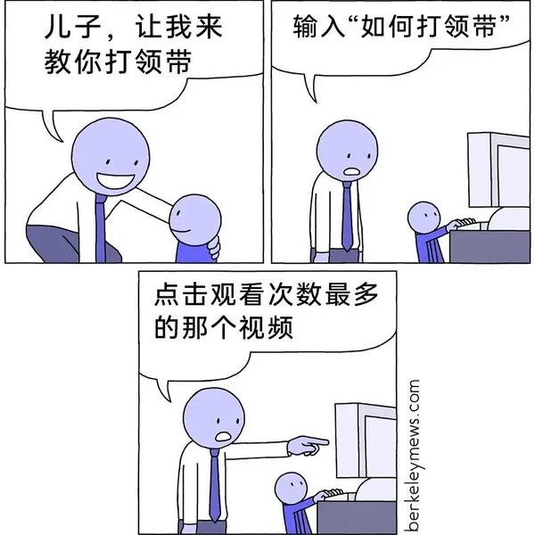 马上就不用输入了