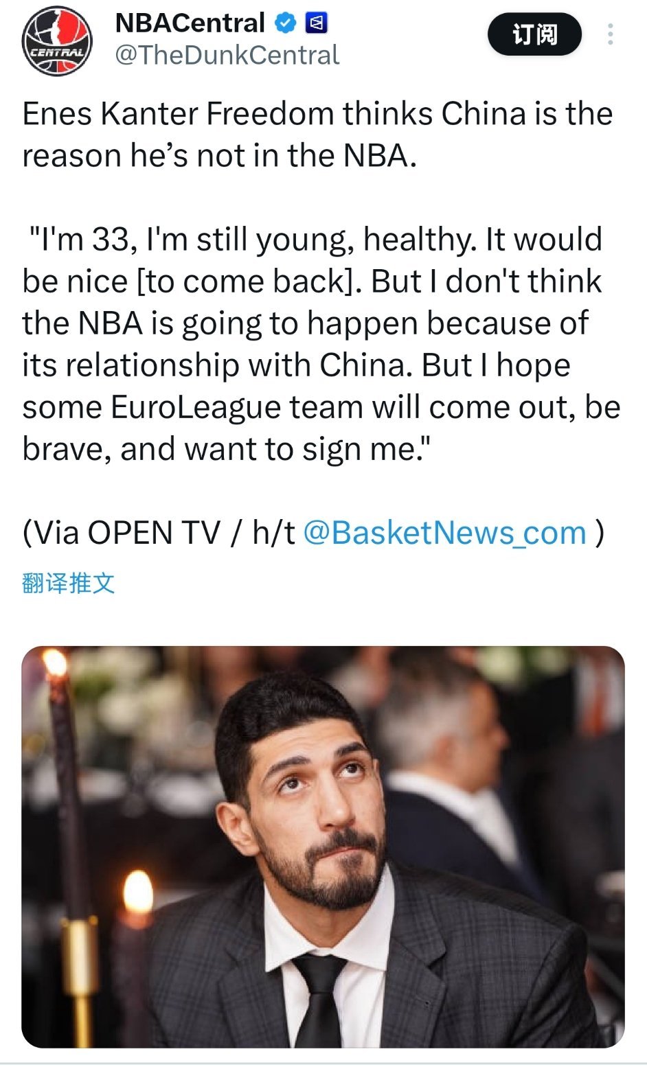 ▲遇事不决怪中国！！前NBA球员坎特认为NBA和中国的关系是他没法在NBA继续容