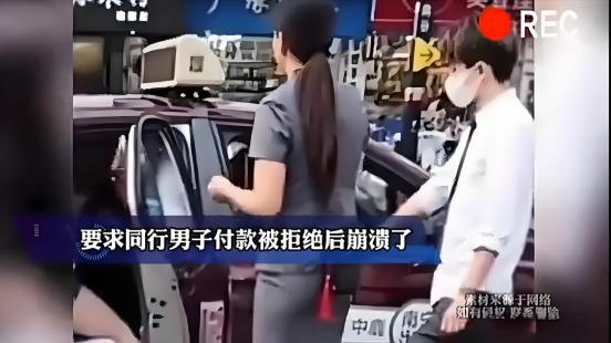 广东，一男一女去相亲，两人吃饭后，女子吵着要去金店逛逛。她看中一只金手镯，喜滋滋