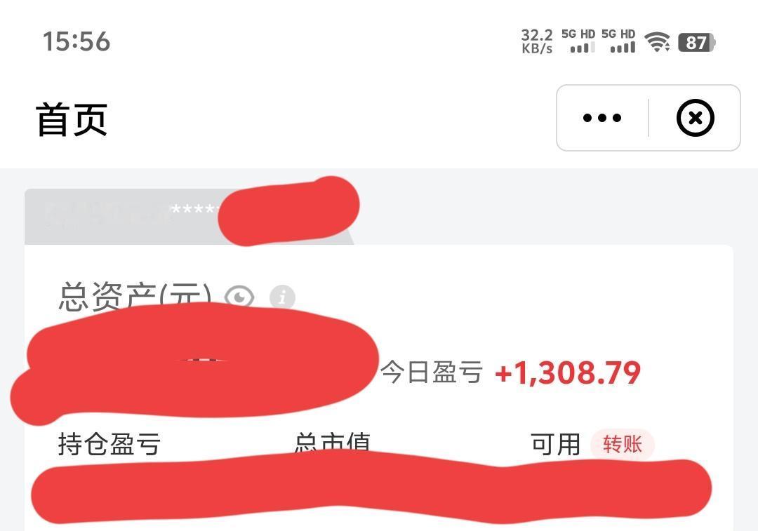 周一开门红，红了1300，还挺开心，
但是谨小慎微的我，还是选择了半仓。
今天三