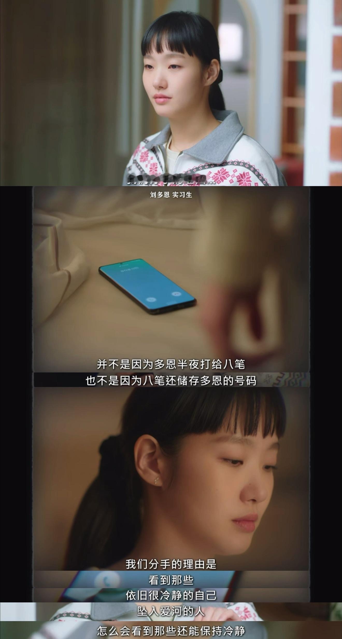 柔美的细胞君3 图1 驯鹿在凌晨2点给柔美发的邮件完整版读完会发现，柔美把她和八