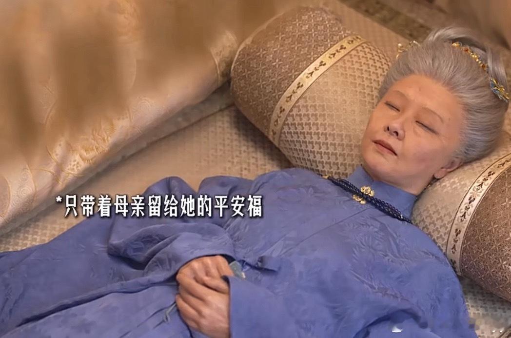 许兰香去世这里callback了这个剧很多的细节说的都挺明白的，小伙伴们看了吗？