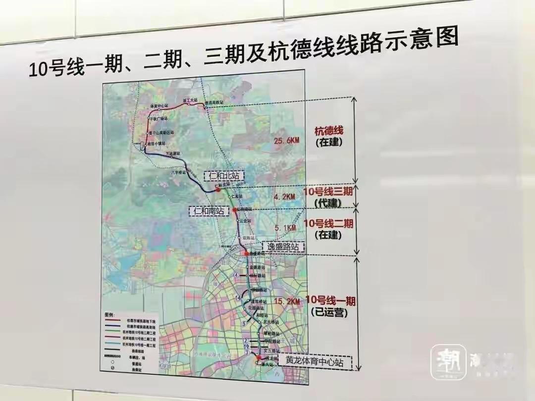 🚇杭德通勤再进一步！杭州地铁10号线二期、三期已开启试运行，预计年底具备通车条