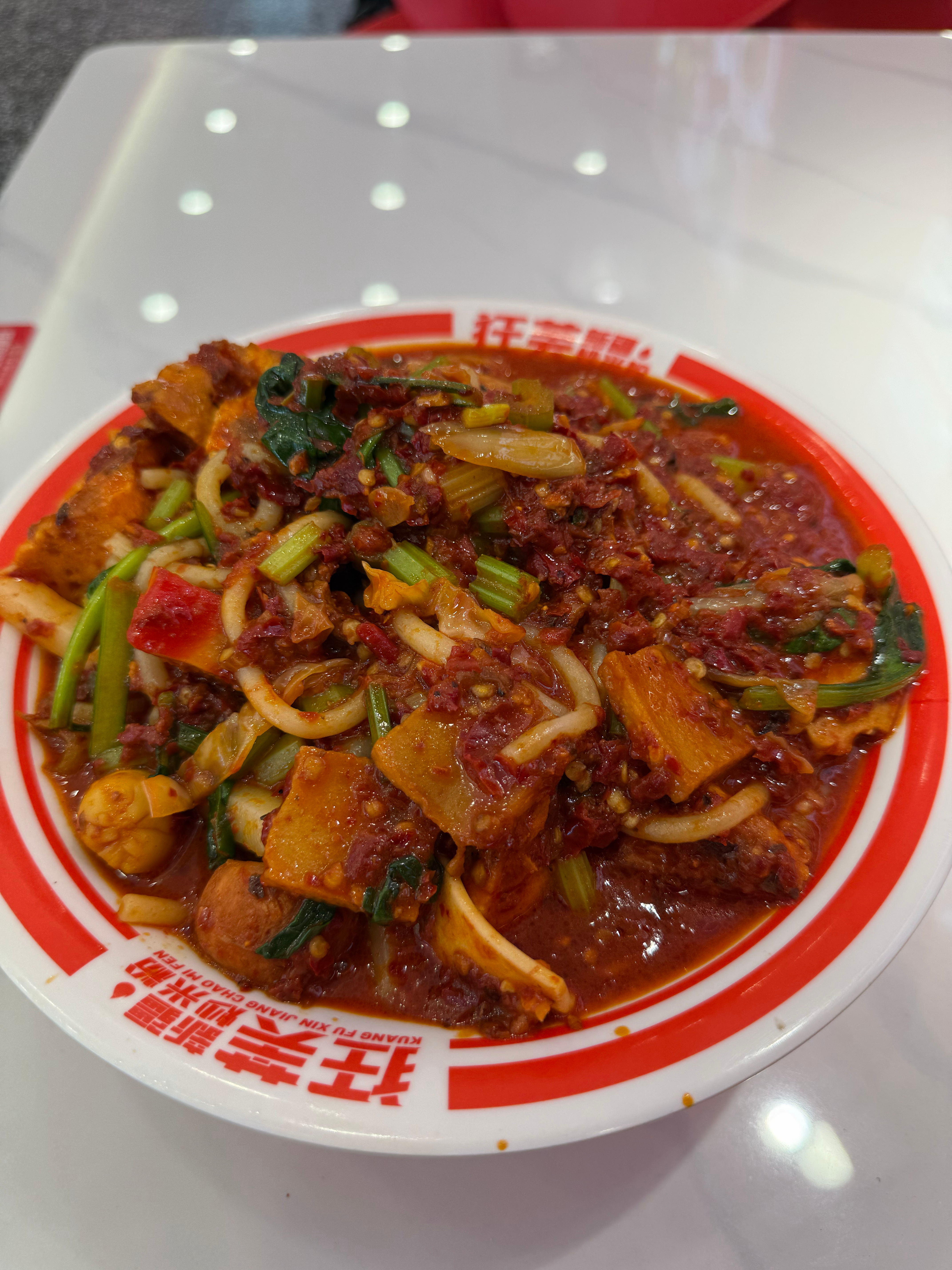 爆辣全家福让我来品尝一下 乌鲁木齐·狂芙新疆炒米粉(七一酱园店)