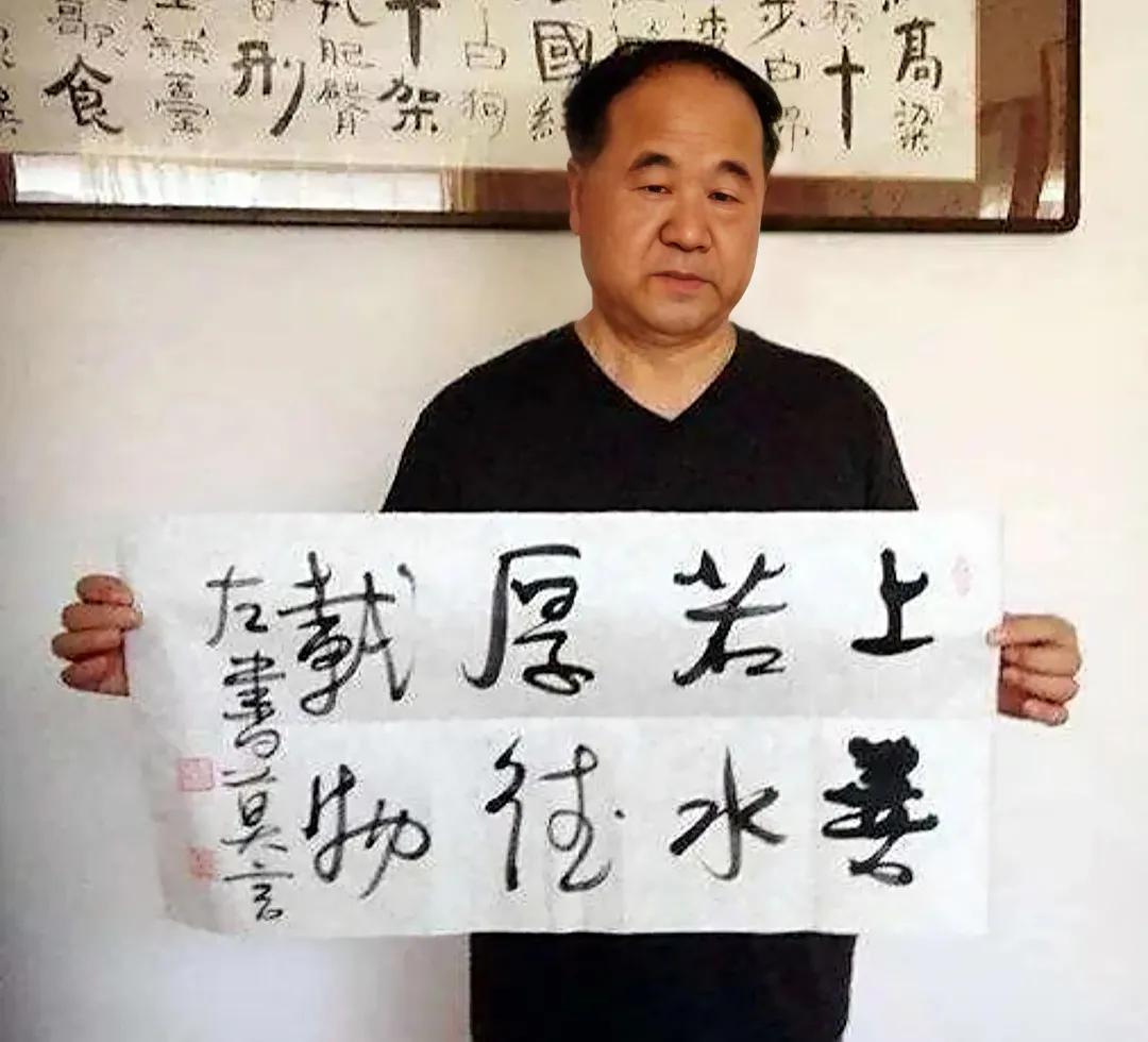 莫言是文学家，不是书法家。莫言有这么多书法作品，大多是他的应酬之作。名气太大，有