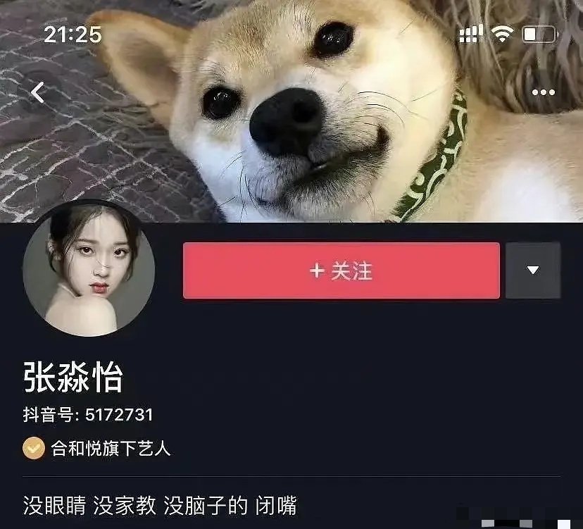 张淼怡好会怼粉，爱了爱了 ​​​