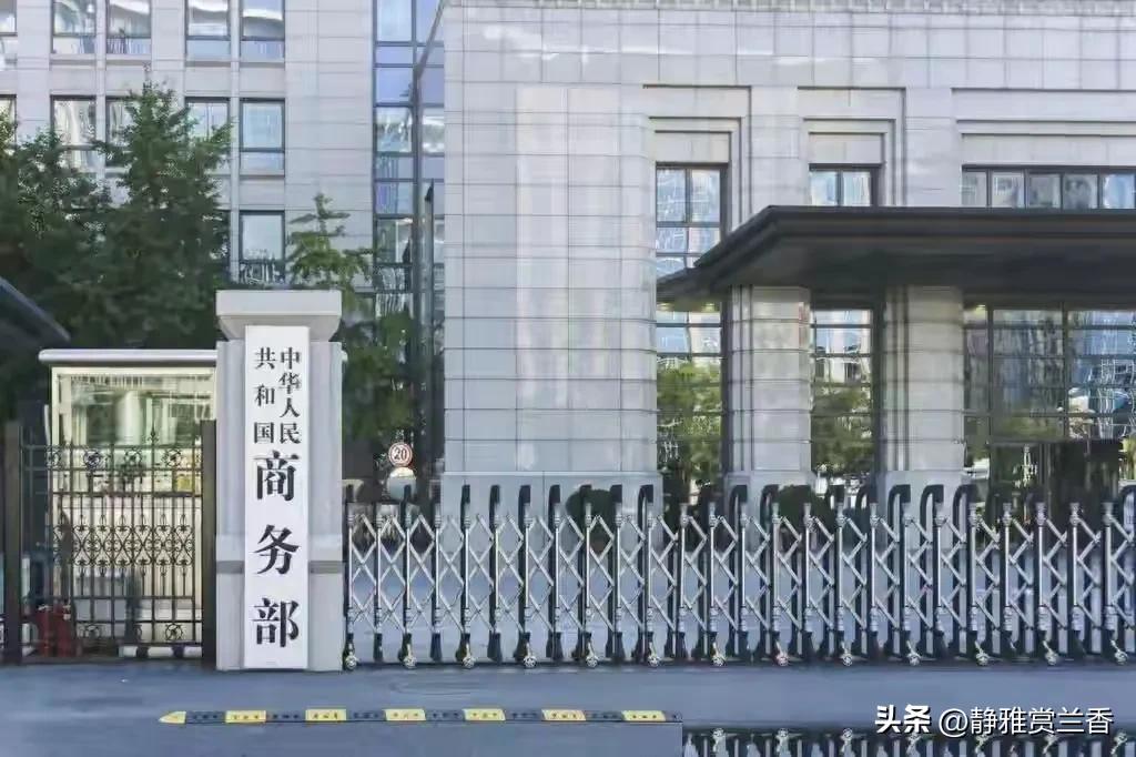 奉陪到底，中国商务部刚刚宣布：
8月13日，中国商务部发布2026年第35号公告