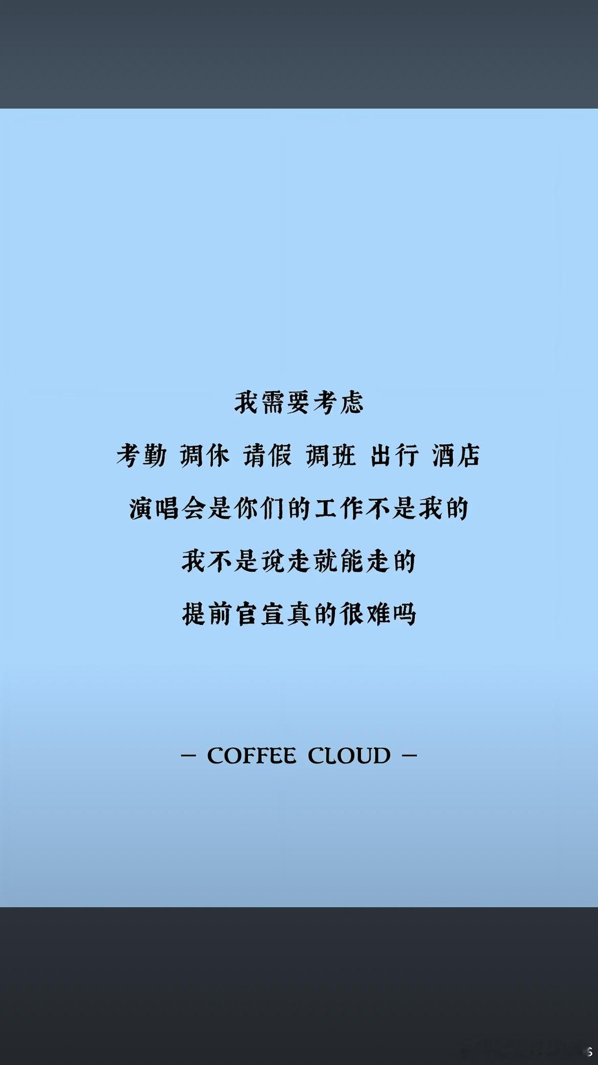 时代峰峻什么时候能意识到