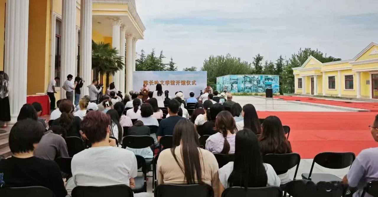 6月6日，陈长吟文学馆开馆！ 西北大学现代学院老校长刘家全董事长致辞。王海主席宣