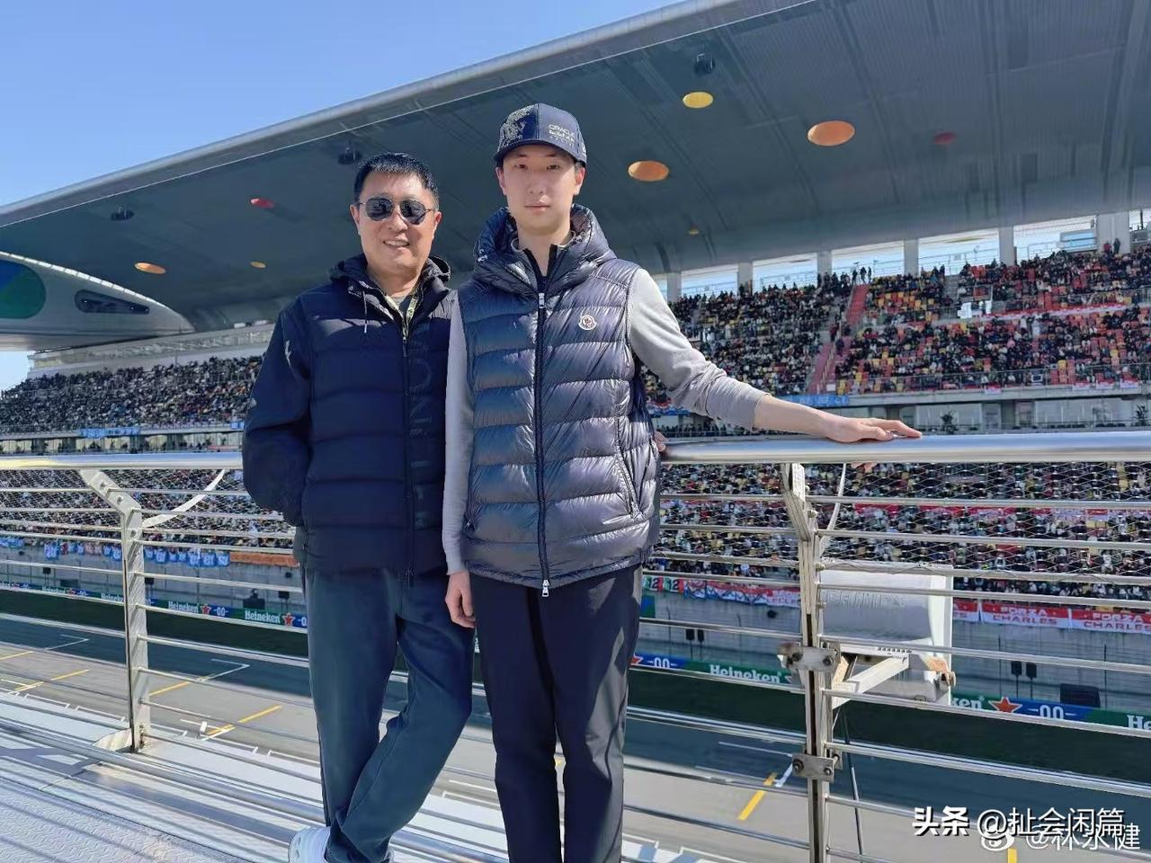 林永健领着儿子去上海F1赛场追星！

演员林永健领着15岁的儿子林大竣去F1赛场