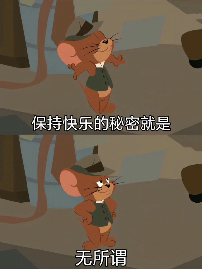 新学两个不内耗的办法：1、只要不直说，我就当听不懂；2、直说了我不爱听，那就当听