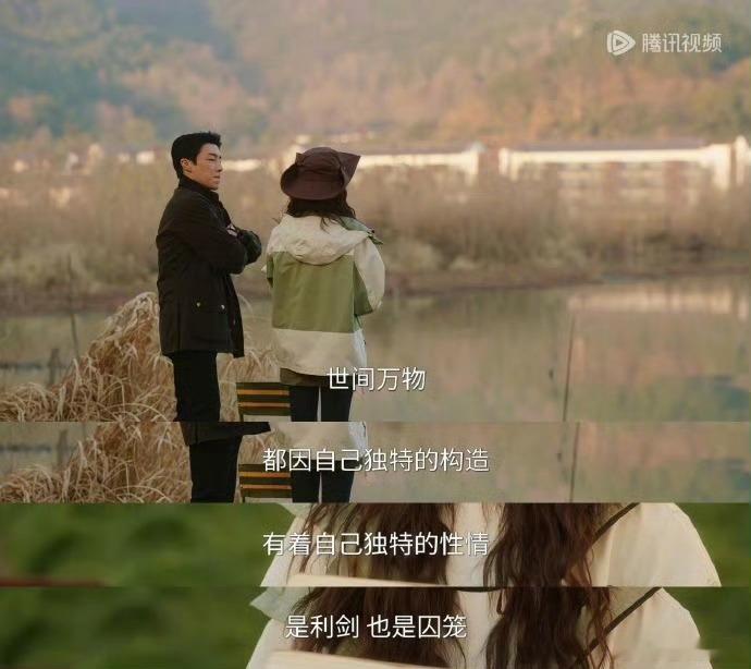 世间万物都因自己独特的构造有着自己独特的性情是利剑也是囚笼——《滤镜》 