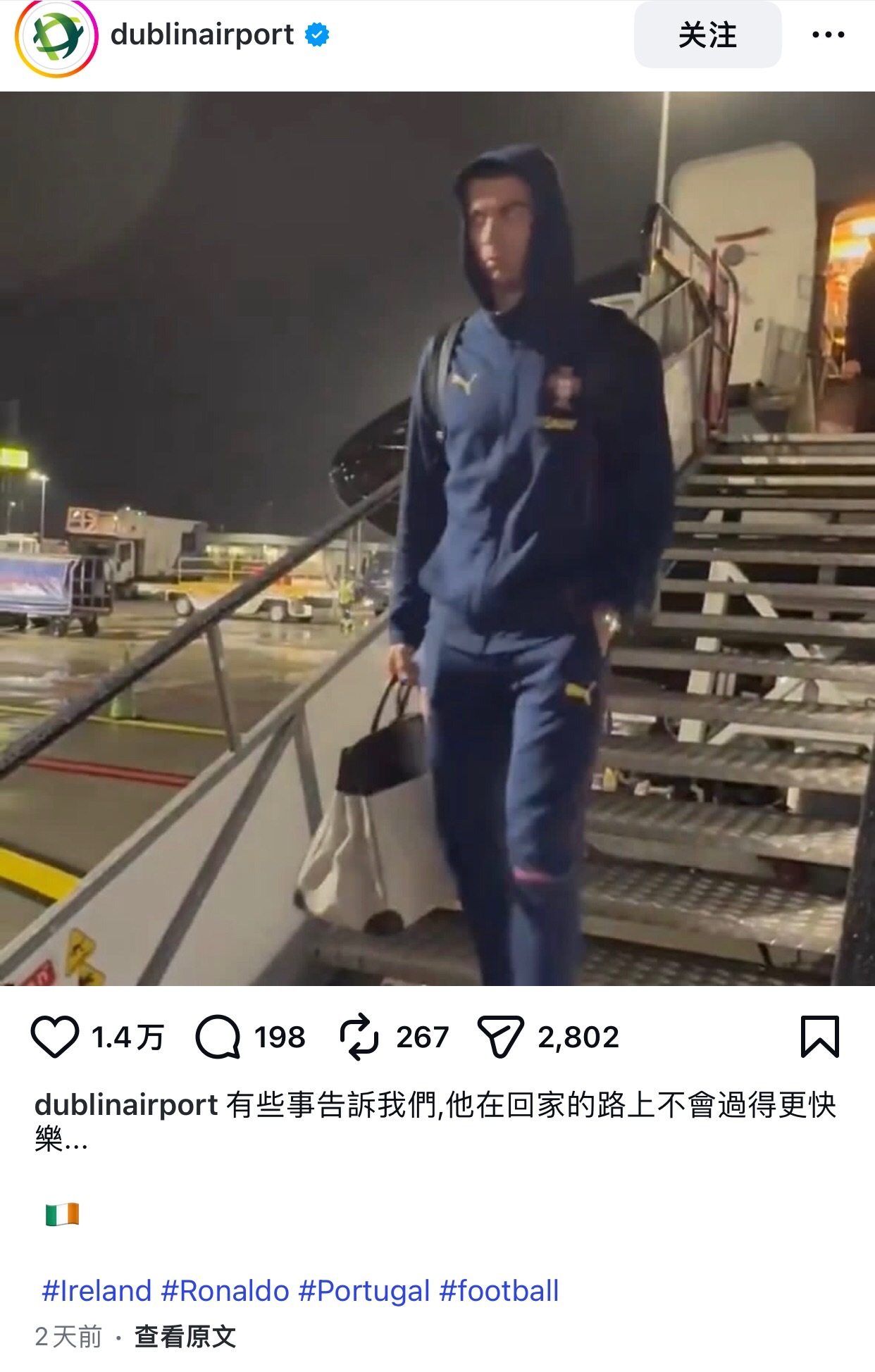 你们🇮🇪、哈哈 配图倒挺有意思的 