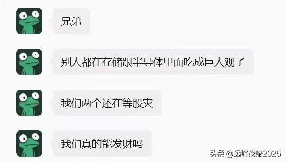 有多少人是感同身受的？