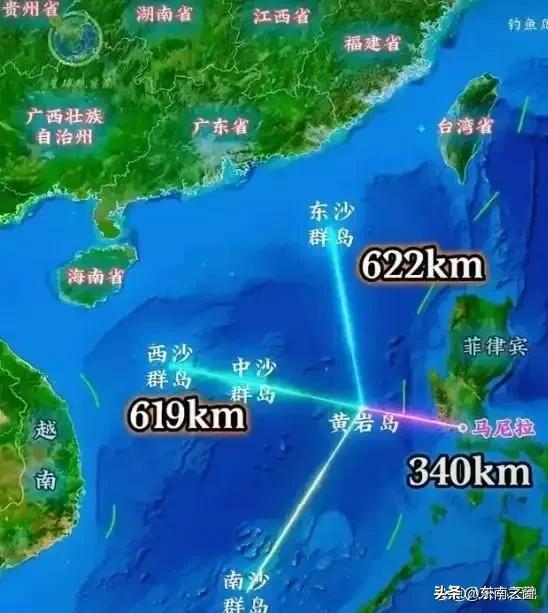 黄岩岛建保护区：中国用“治理”破局，小马科斯只剩瞎嚷嚷！
 
中国官宣建黄岩岛国