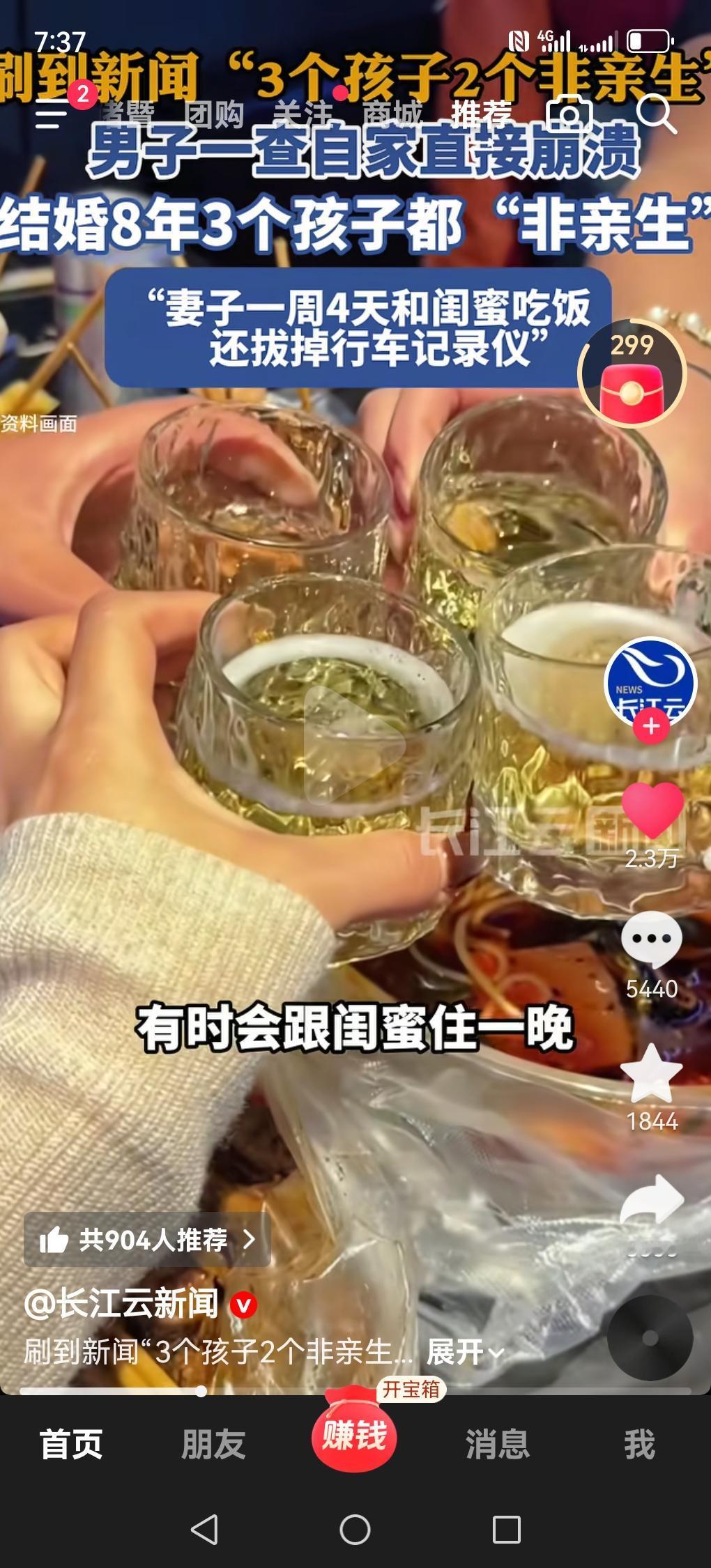 结婚8年，倾尽所有养3个孩子，最后发现：没有一个是亲生的
 最近全网刷屏的陕西真