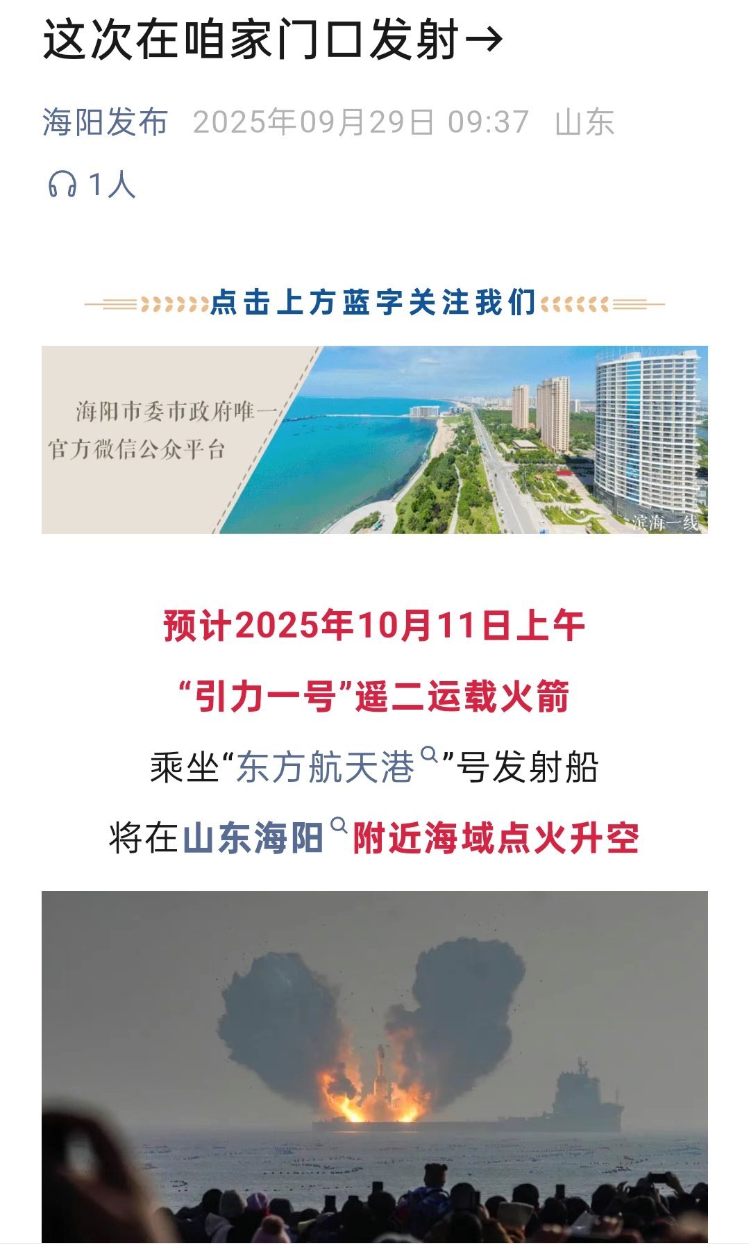 期待10月11日的暴力😏 ​​​