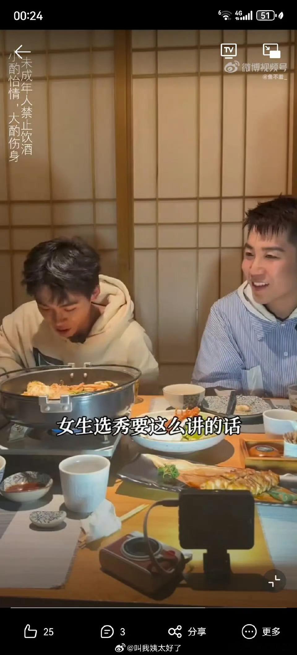 我去 原来梓渝也很清楚这个世界有多爱男嫂子回复梓渝大粉梓渝回应 ​​​