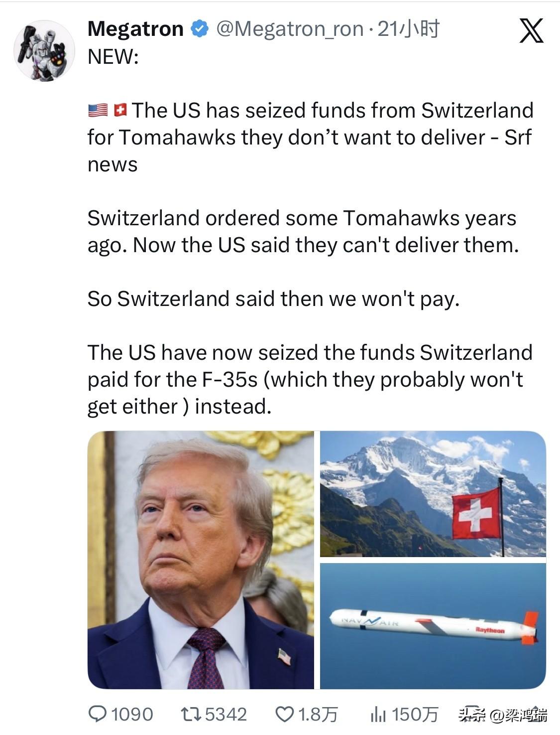 据瑞士广播电视台26日报道，经瑞士军备采购局证实的一项调查显示，美国将瑞士向其购