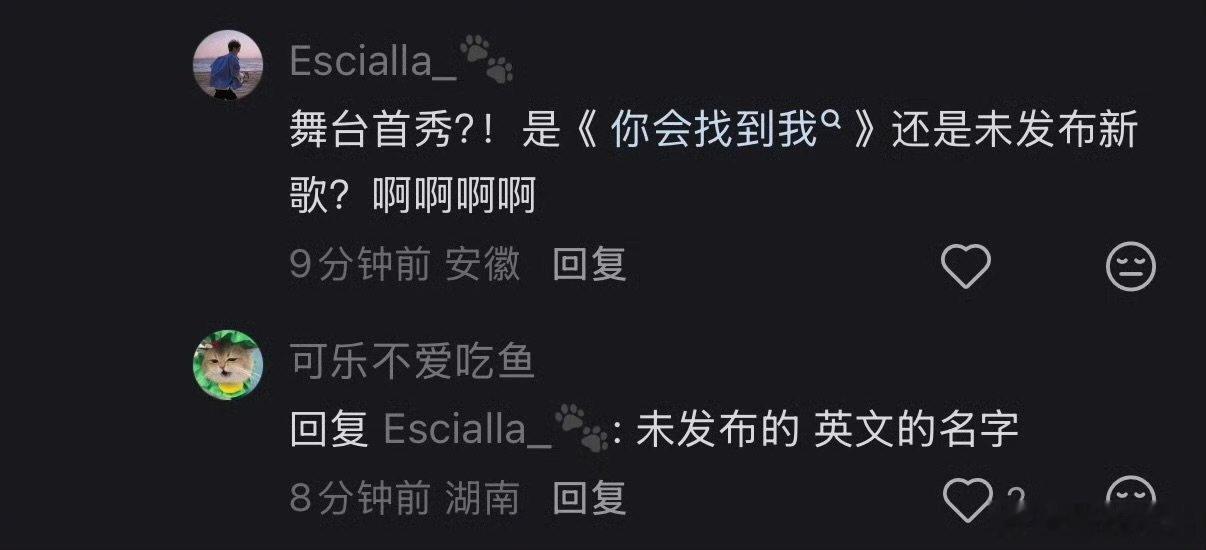王俊凯录制hi6repo王俊凯你好星期六录制repo 王俊凯你好星期六录制rep