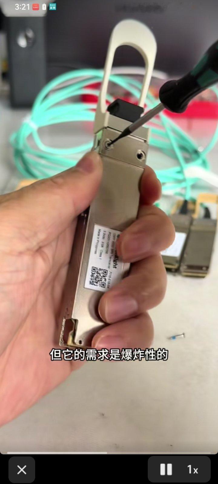 订单多就是需求多。核心技术是里面的光芯片，这都是美国的技术，中际旭创和新易盛是采